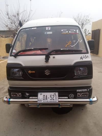 Suzuki Bolan 2014