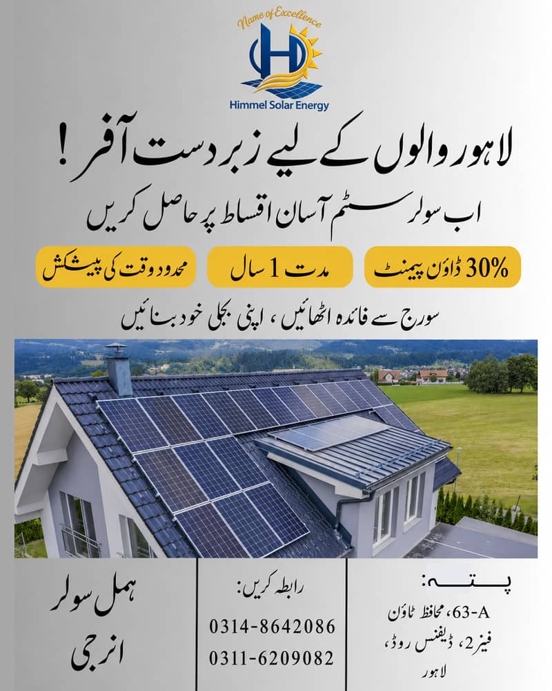 electrical engineer 1