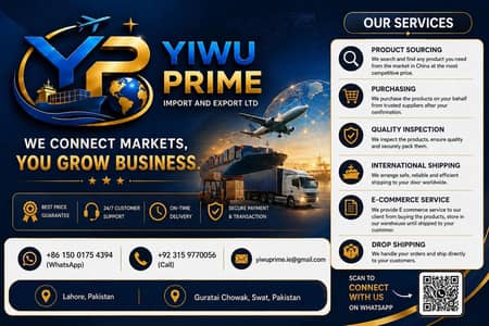 Yiwu Prime Import and Export Co. Ltd