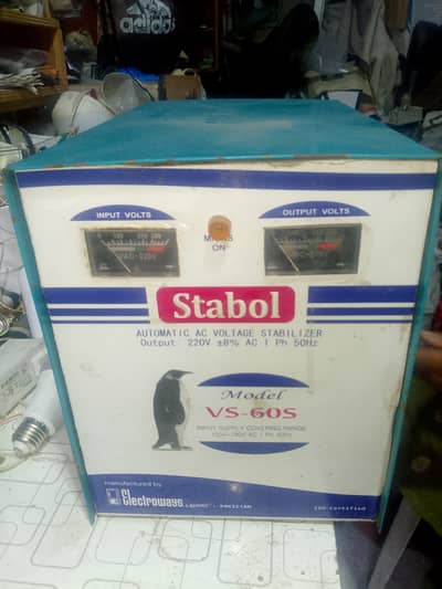 Ac steplizer