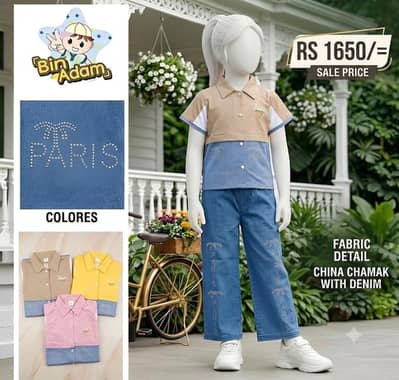 al Jannat garments