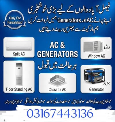 old AC scrap AC window AC