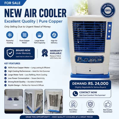Air Cooler NB 7500