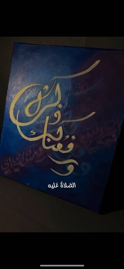 paintings + calligraphy