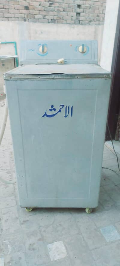 Al-Ahmad Washing Masheen