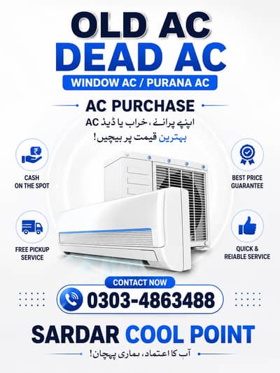 Old Ac Dead Ac/Window Ac/Purana Ac/Ac Purchase/Split Ac Window AC
