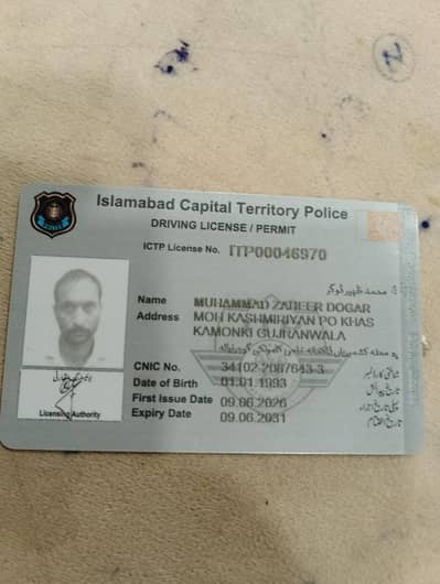driving