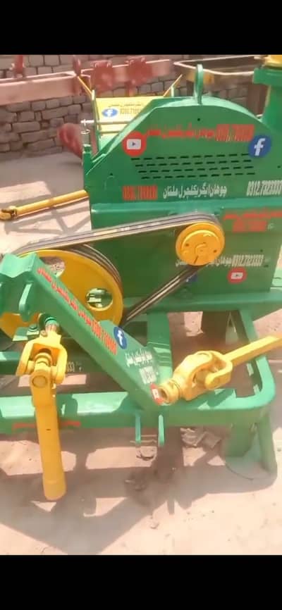 Brand New silage machine