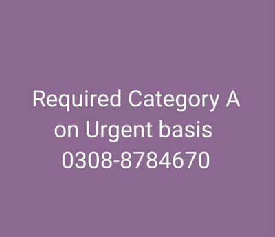 Required Category