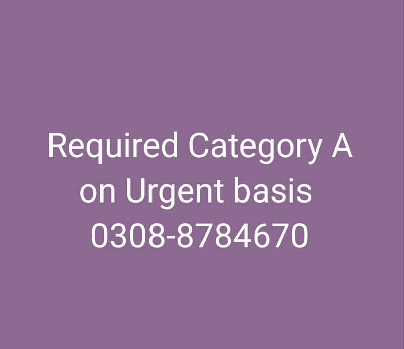 Required Category 0