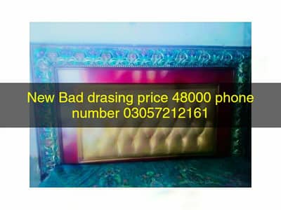 bed dressing