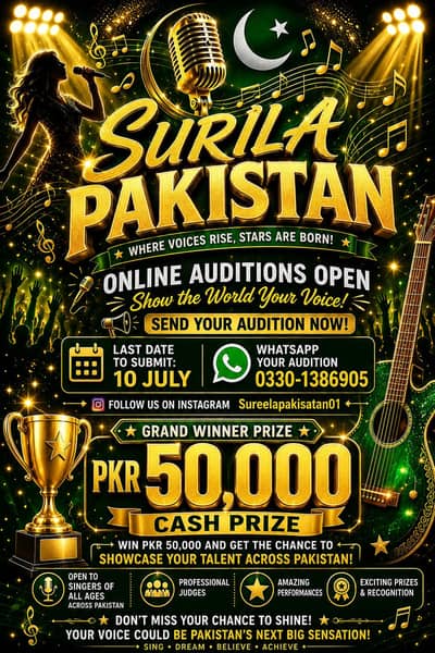 SUREELA PAKISTAN