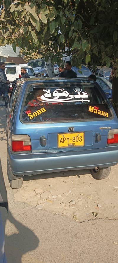onwer number 03007736200