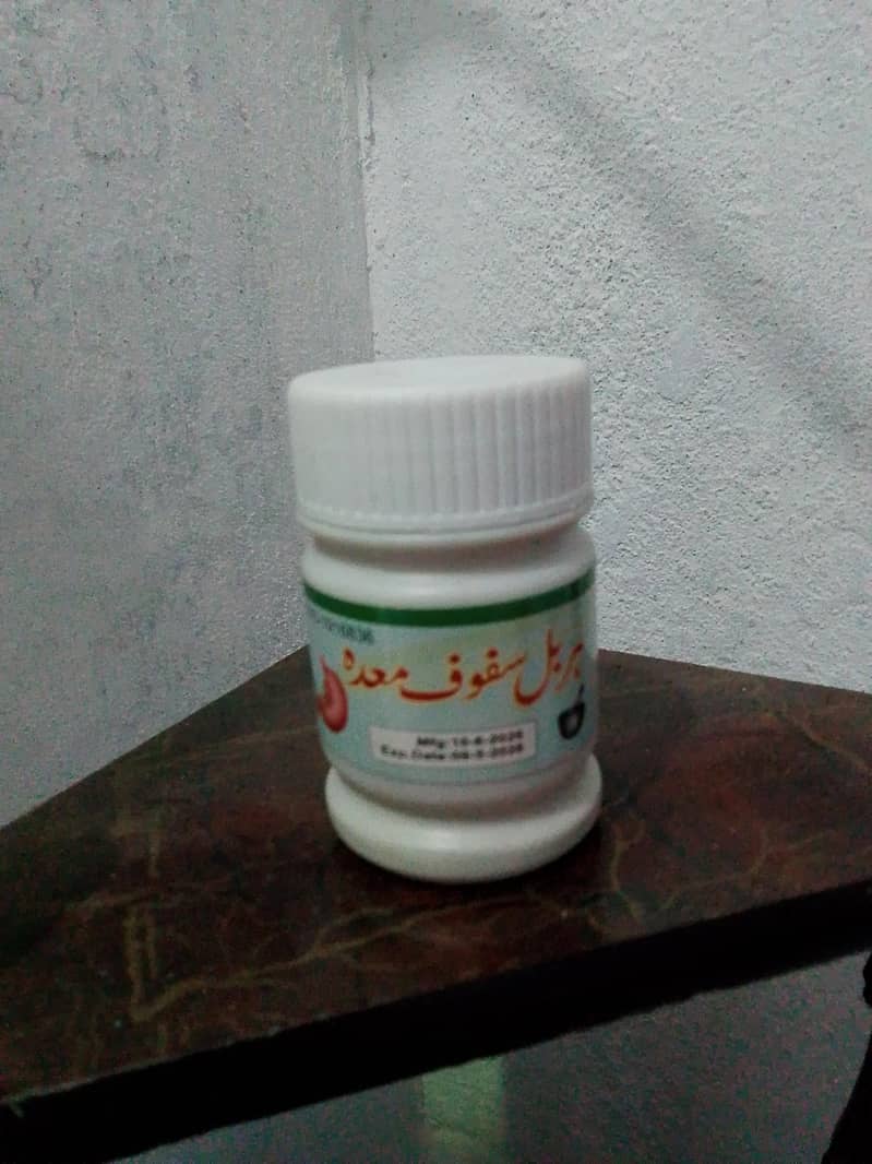 ہربل سفوف معدہ 0