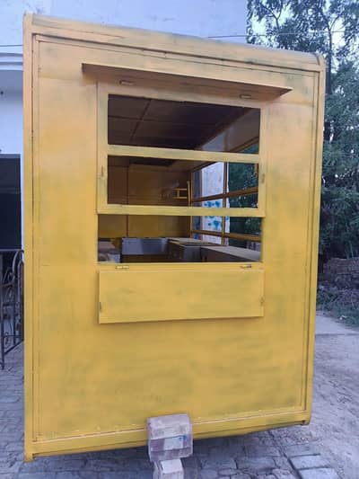 food container