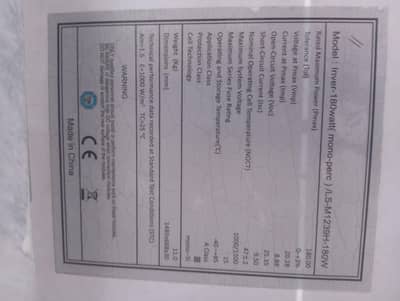 Soler panel 12v