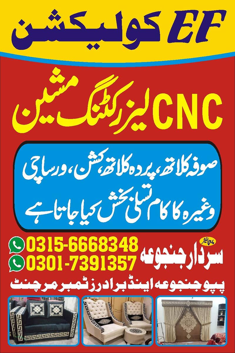 cnc machine 3