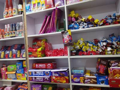 ganral store