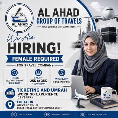 FEMALE STAFF REQUIRED
