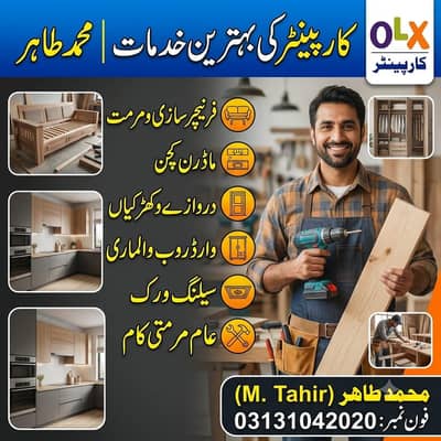 Carpenter & Woodwork Services for Interior Design Kitchen Wardrob