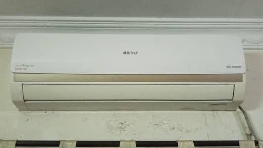 DC inverter AC