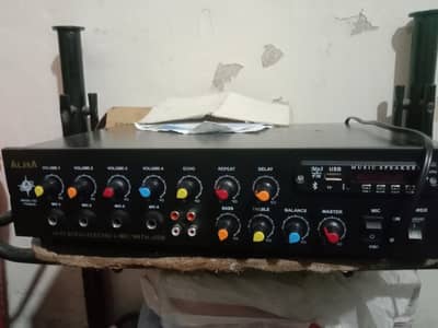 ALBA AMPLIFIER