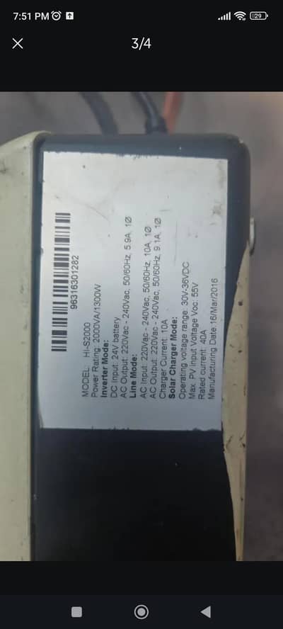 UPS for sale