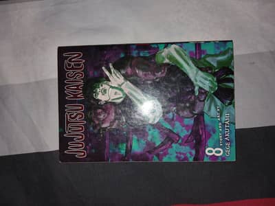 OFFICIAL JUJUTSU KAISEN MANGA VOLUME NO. 8
