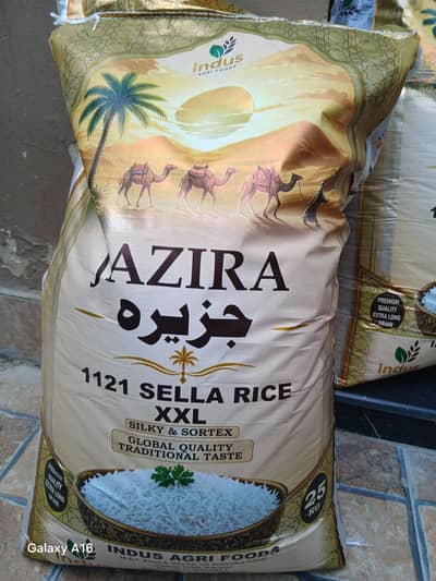 Sela Rice 25kg