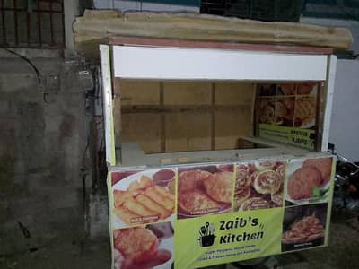 Thela For Sale