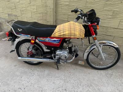 70cc union star