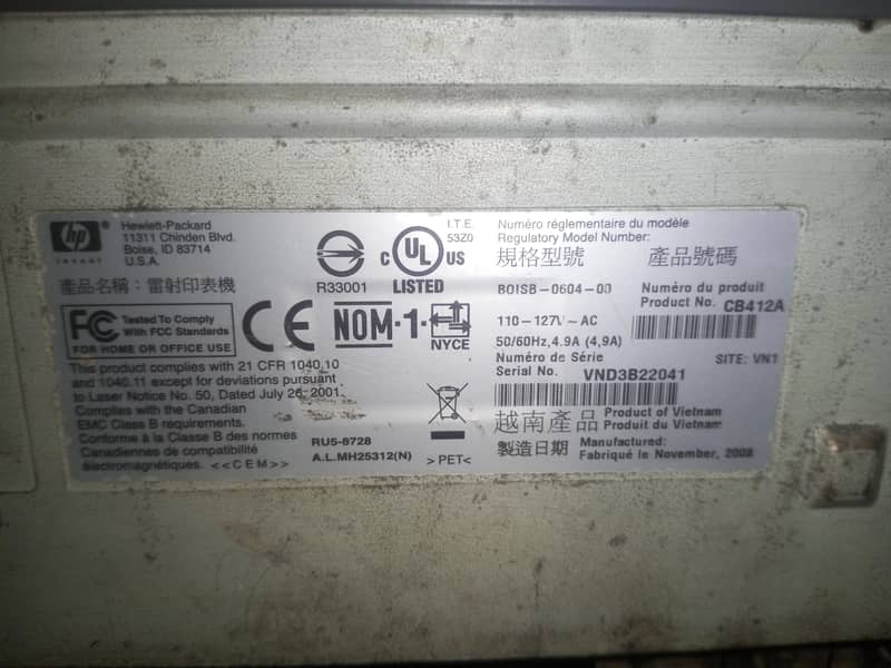 HP Printer 2