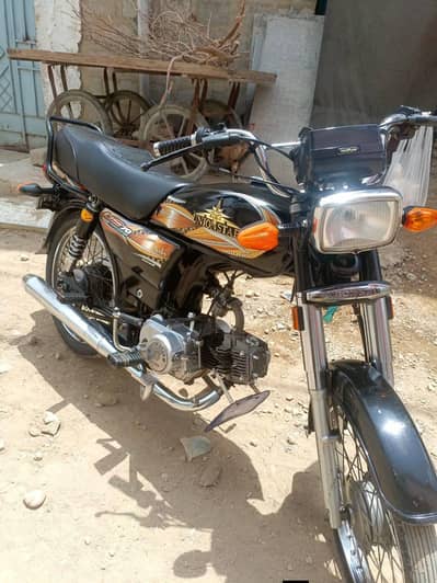 Urgent sale 2025