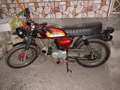 CAFE RACER (CD70 METRO) modifed