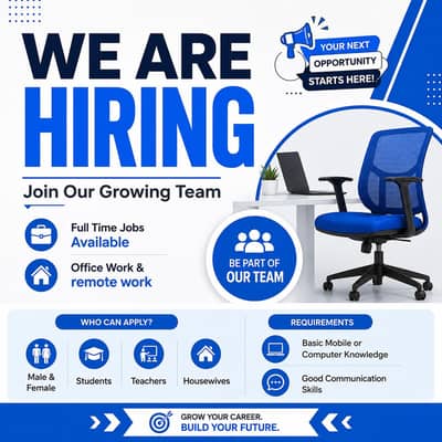 We are Hiring