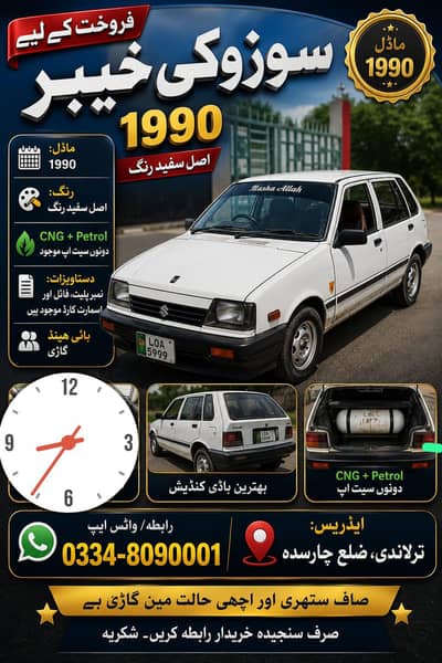 Suzuki Khyber 1990