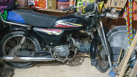 super power 70cc
