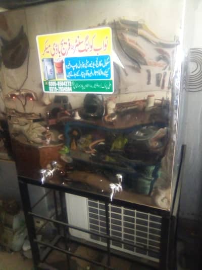 water  chiller 200 leter