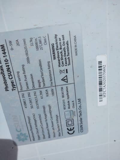 CSu Solar Tech Plates