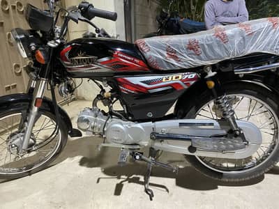 Unique ud 70