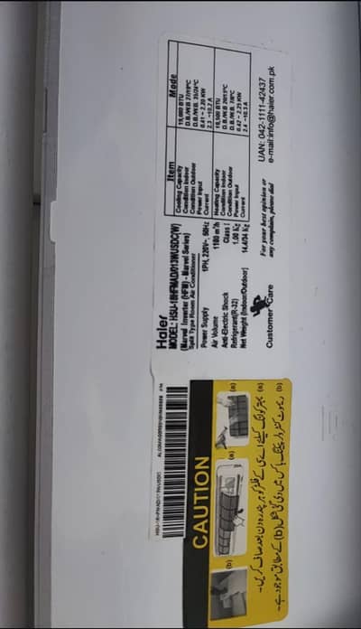 Haier Marvel DC Inverter Air Conditioner 1.5 Ton White