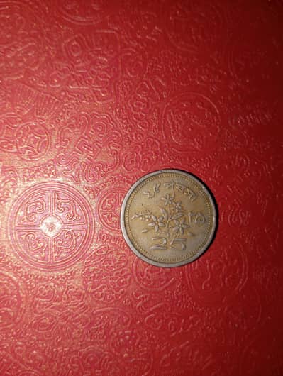 old & rare coins