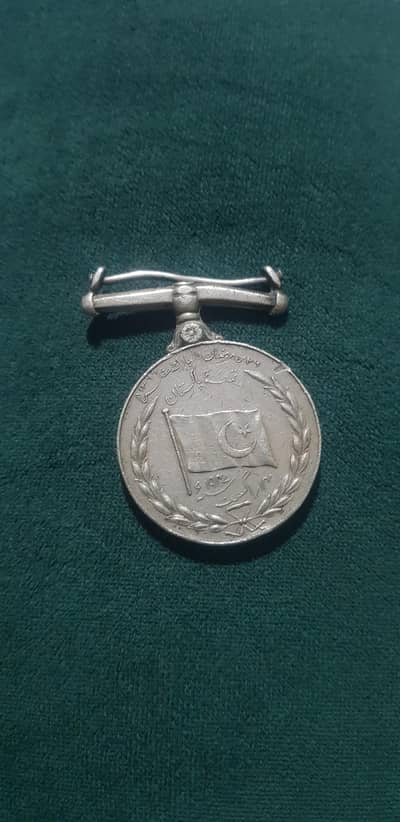 Pakistan Medal
