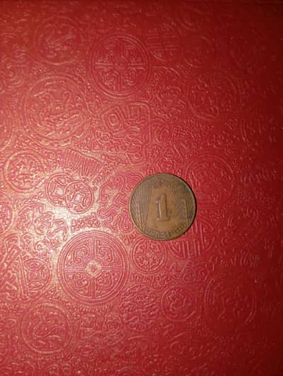 Rare & Old Coins