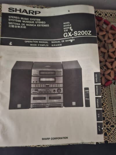 Sharp GX S200Z speakers