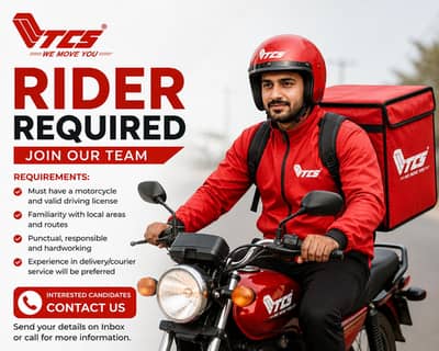 TCS Rider Required