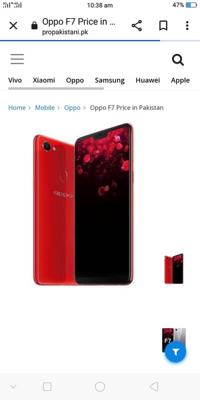 OPPO F7