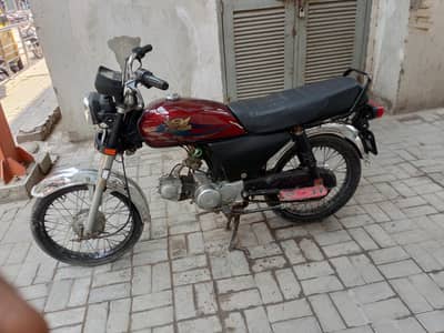 road price