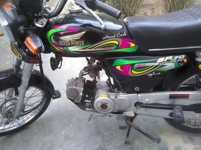 Super Power SP 70 2022