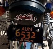 arjnt 0